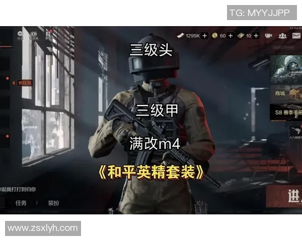 和平精英意识排名新突破BLG战队表现引发热议与关注