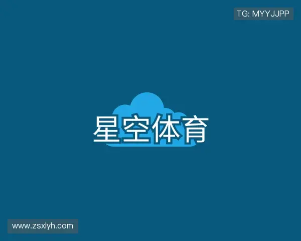 知道星空体育官网